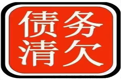 还款未果可申请立案处理